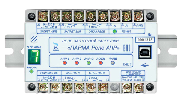 ПАРМА Реле АЧР